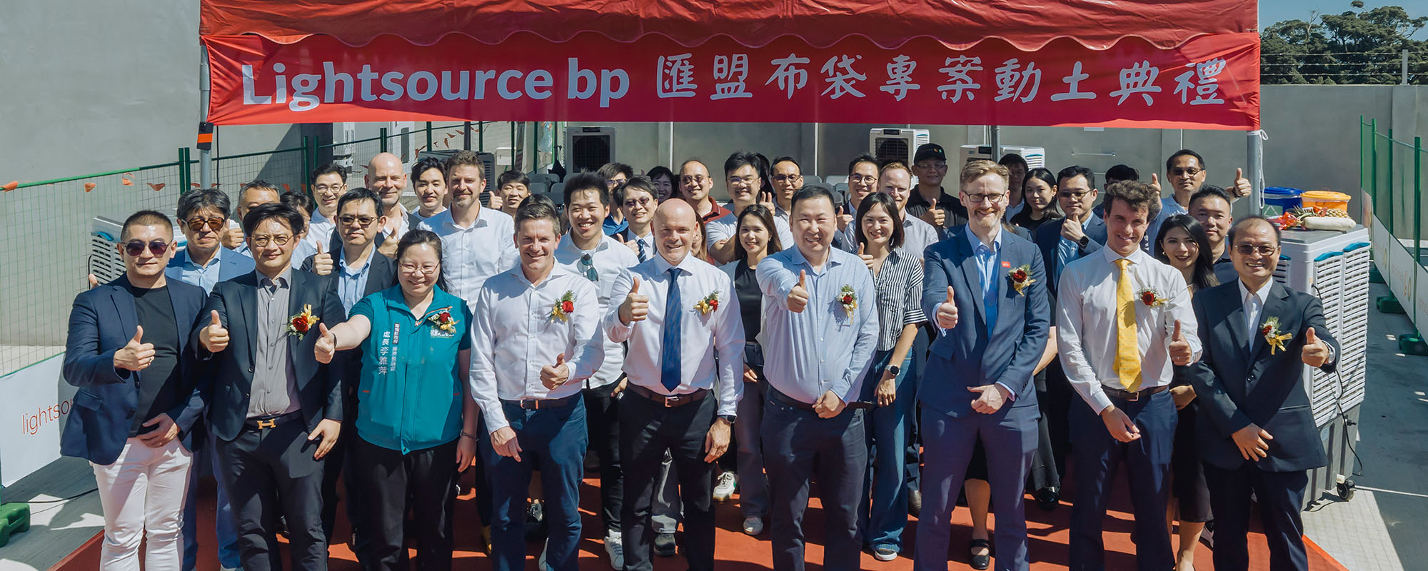 Group shot of Lightsource bp team at project Budai ground breaking ceremony in Taiwan
